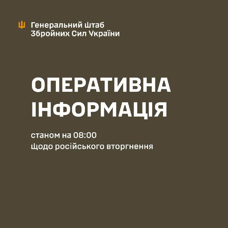 At Lyman direction clashes yesterday near Novoselivka and Stavky, - General Staff of Armed Forces of Ukraine reports