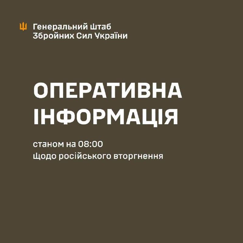 At Huliaipole direction clashes yesterday near Vozdvyzhivka, Ternuvate, Rivne, Hirke, - General Staff of Armed Forces of Ukraine reports
